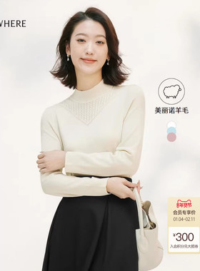 ELSEWHERE珂思[商场同款]立领提花上衣长袖羊毛衫女春打底衫