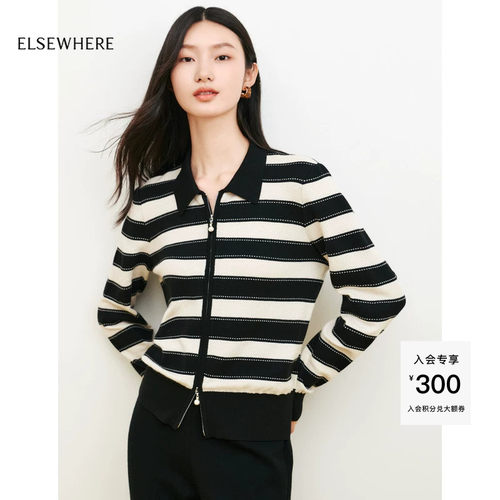 绢丝羊毛针织开衫ELSEWHERE珂思