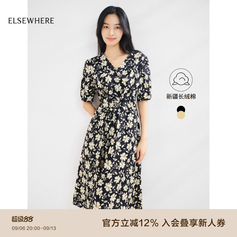 连衣裙水柔棉户外茶歇珂思图片