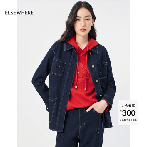 珂思时尚闪葱牛仔外套