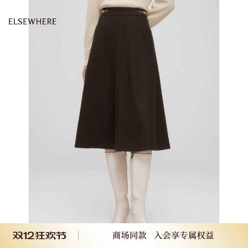 珂思质感毛呢A字半身伞裙