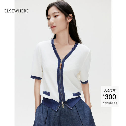 ELSEWHERE珂思商场同款时尚百搭
