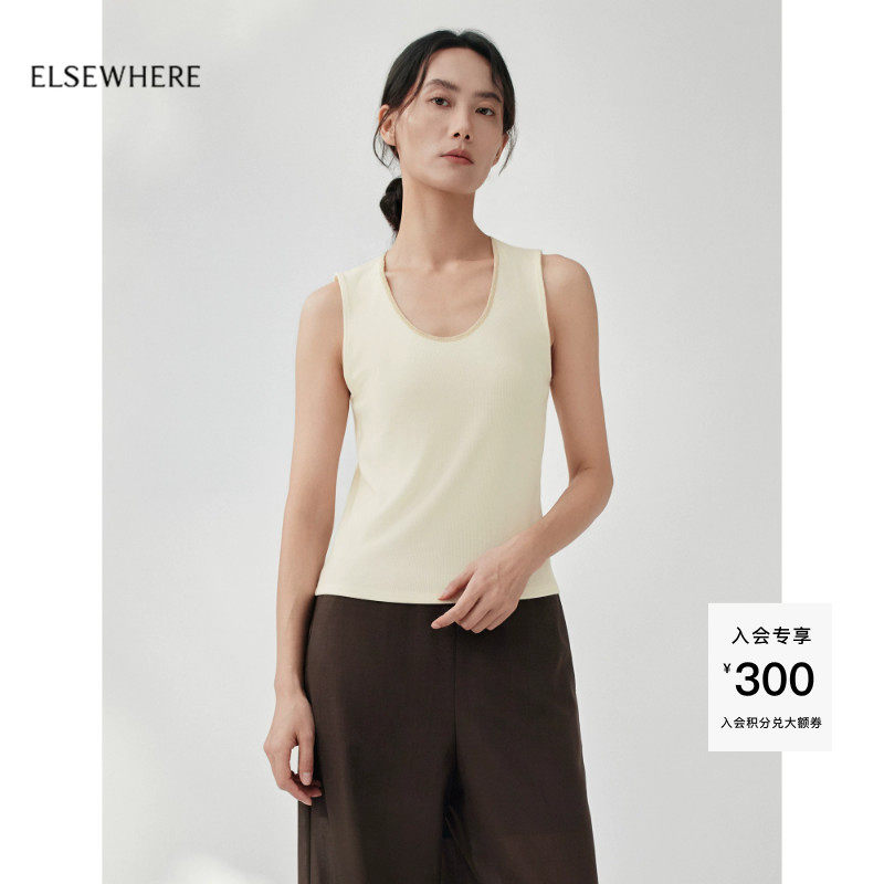 【莫代尔桑蚕丝】ELSEWHERE珂思商场同款弹力吊带背心2026夏新款