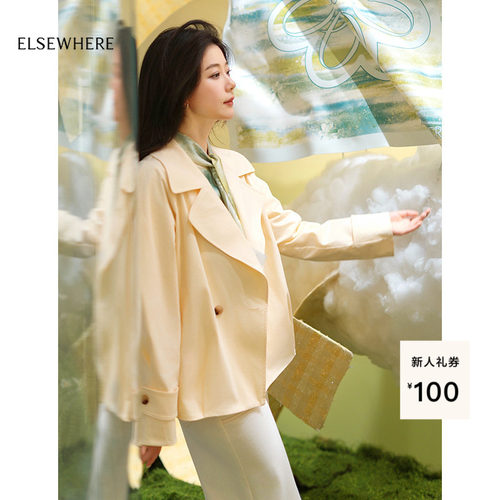 ELSEWHERE珂思棉质短款风衣外套