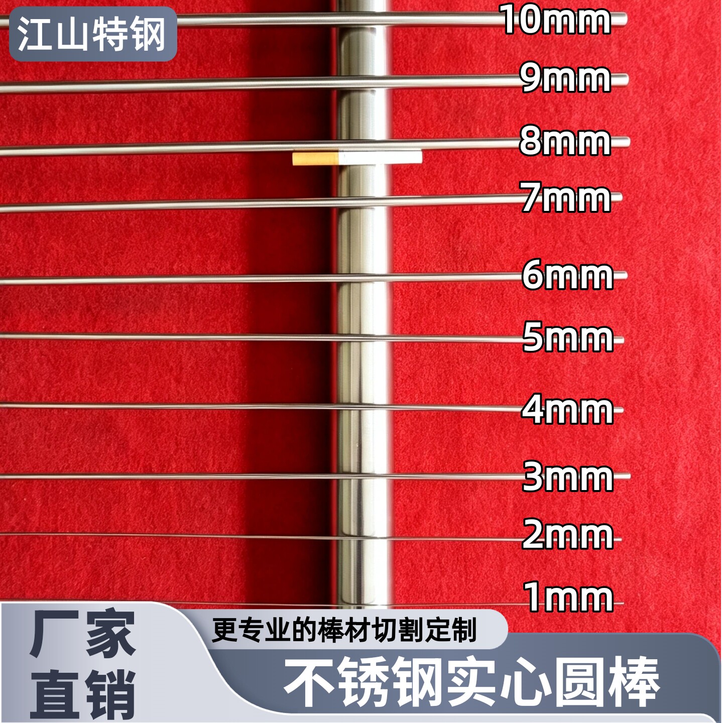(国标)304不锈钢棒 316L不锈钢圆棒 201实心钢棒光圆直条光轴黑棒图片