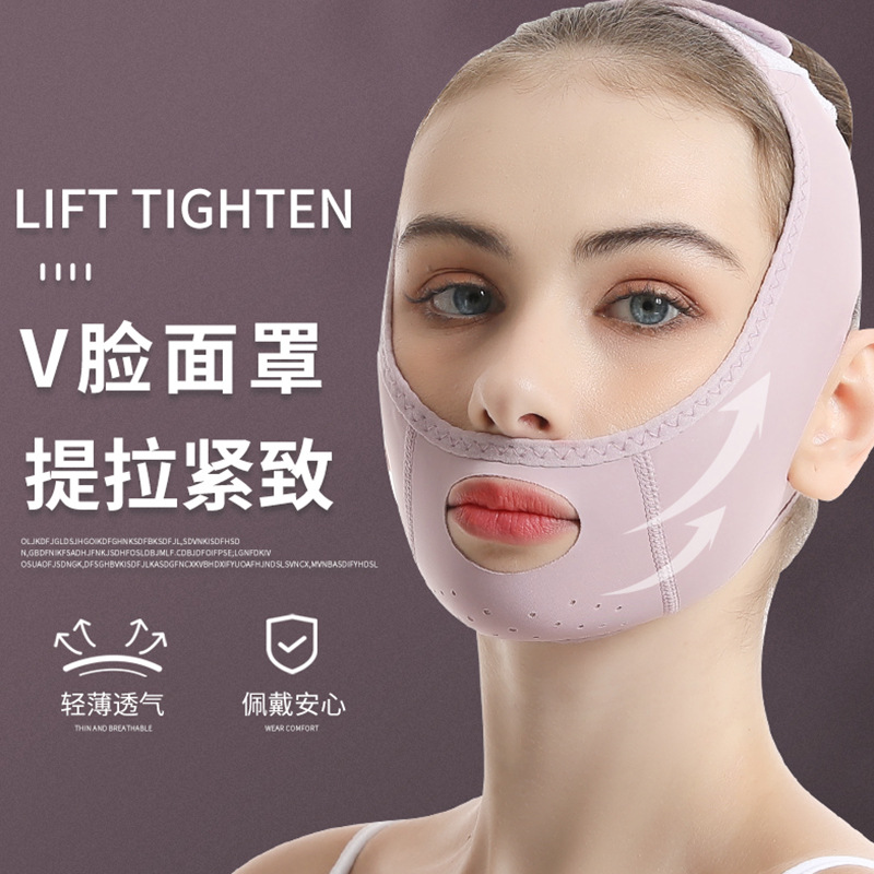 V-faceliftingmaskV脸绷带