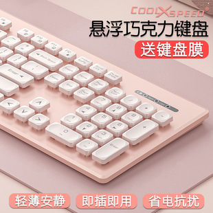 Ultra-thin Silent Wired/Wireless Keyboard and Mouse Combo