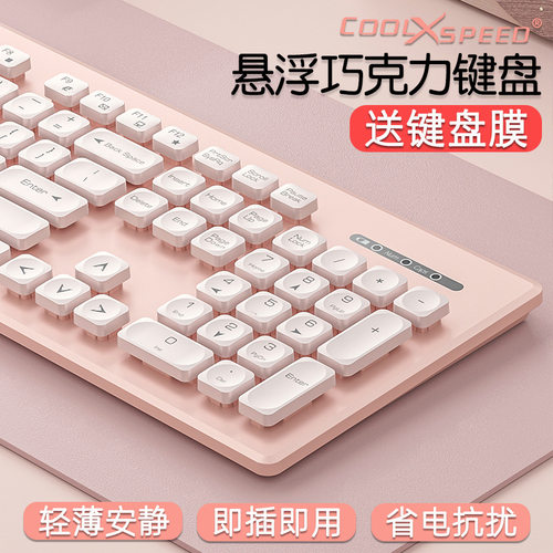 KeyboardandMouseCombo