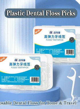 Disposable Plastic Floss Picks High Elasticity Dental Floss