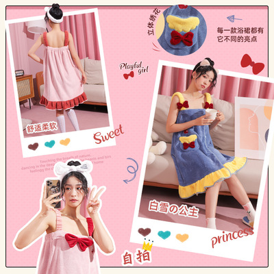 Women'sbathtowelskirt浴巾裙