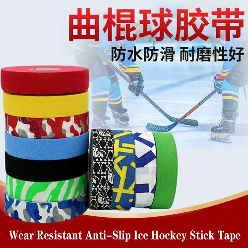 Anti-Slip Ice Hockey Stick Tape for Stick Protection