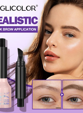 Press-Type Tintable Eyebrow Pencil Big Brush Head 染眉刷眉笔