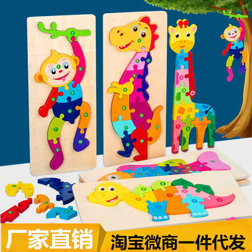 ‌Wooden3DPuzzleforKids