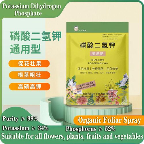 PlantOrganicFoliarSpray