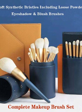 Soft Bristles Makeup Brush Set, Foundation Powder Brushes