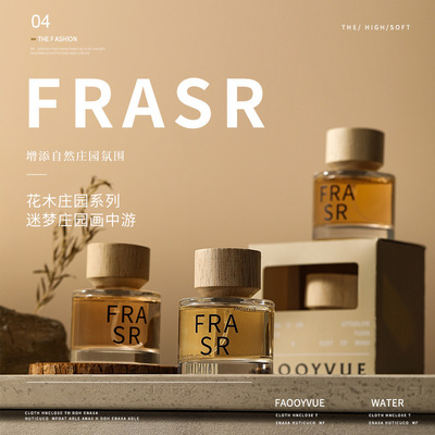 女士淡香木质香水持久留香