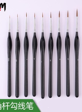 wolf hair hook pen and brush for outlining scriptliner勾线笔