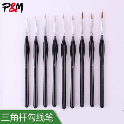 wolf hair hook pen and brush for outlining scriptliner勾线笔