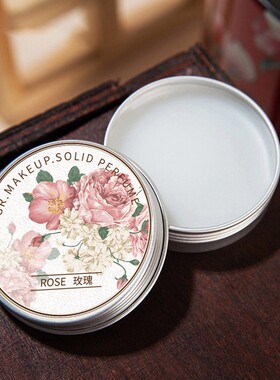 Natural Floral Botanical Solid Perfume Balm 清新花香固体香膏