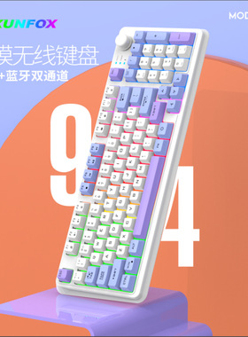 Bluetooth Dual-Mode Mechanical Gaming Keyboard & Mouse Set