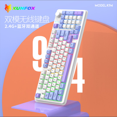 Dual-ModeMechanicalKeyboard