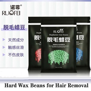Hard Wax Beans - Hair Removal Depilatory Wax Beads Stripless