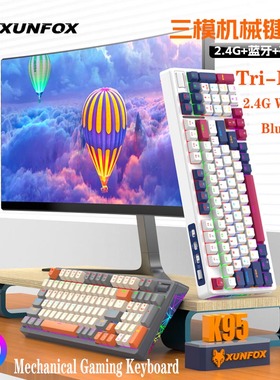 Tri-Mode Mechanical Gaming Keyboard with Hot-Swappable