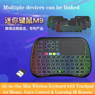 Mini Wireless Keyboard with Touchpad Air Mouse for TV/PC