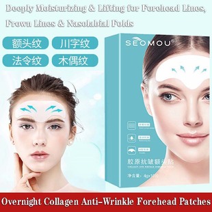 Overnight Collagen Forehead Patches - Anti-Wrinkle & Lifting