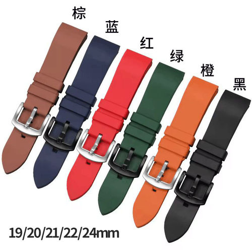 19-24mm Silicone Smartwatch Strap, Flat Lug Quick Release