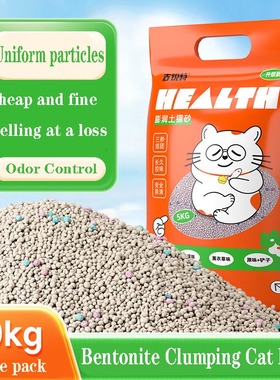 3-in-1 Blended Cat Litter - Bentonite, Tofu & Mineral Sand