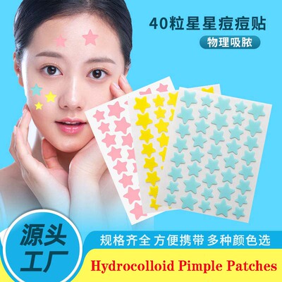 Star-Shaped Hydrocolloid Pimple Patches /Acne Cover Stickers