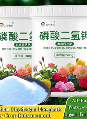 monopotassium phosphate/MKP Organic Fertilizer Foliar Spray