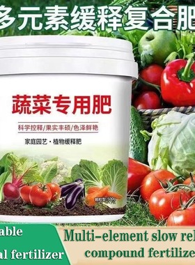 ‌Organic Slow-Release Granulated Fertilizer for Vegetables