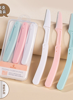 Women's Eyebrow Trimmer, Safe Facial Eyebrow Scraper Razor