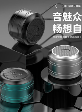Mini metallic bluetooth speaker subwoofer highvolume speaker