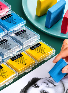 Kneaded Eraser - Art Eraser Clay /Putty Rubber for Sketching