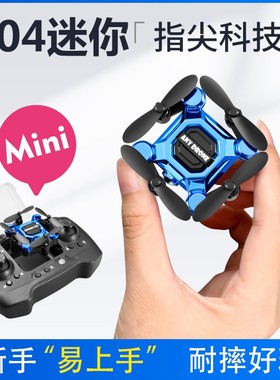 Mini drone toy quadcopter HD camera remote control UAV无人机