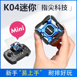 Mini drone toy quadcopter HD camera remote control UAV无人机