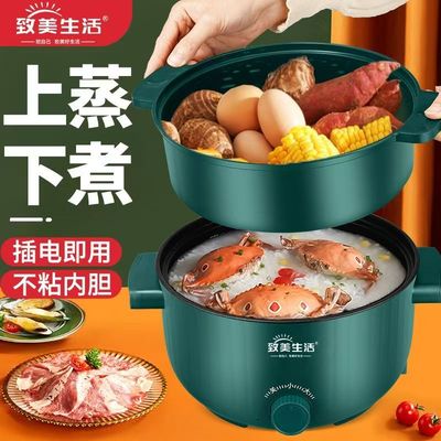3L Electric Cooking Pot Dormitory Non-stick Electric Hot Pot