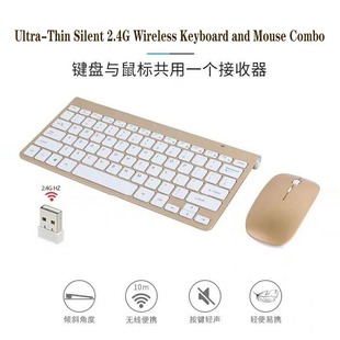 Ultra-Thin 2.4G Wireless Silent Keyboard & Mouse Combo Set