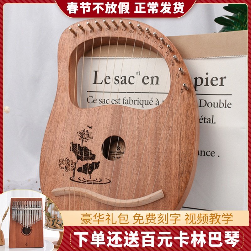 guitarist竖琴单板莱雅琴16弦初学者全单学生男女生新手入门自学在类目 乐器/吉他/钢琴/配件, 西洋乐器, 其他西洋乐器, 竖琴中 - 来自Buy2taobao.com提供专业的淘宝代购服务