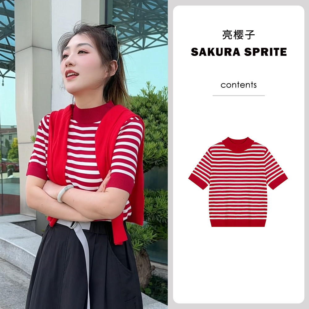 亮樱子冰丝短袖T恤女套头半高领条纹针织打底衫上衣-LXWH9605