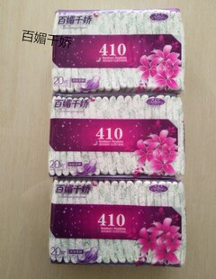 百媚千娇日夜用卫生巾加长型410mm防侧漏20片装亲肤棉面6包包邮
