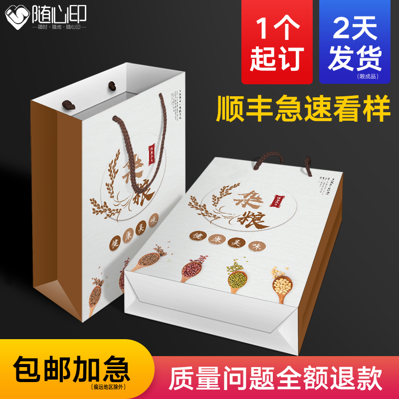 手提袋纸袋定制企业袋子订做服装礼品袋包装购物牛皮纸袋logo印刷