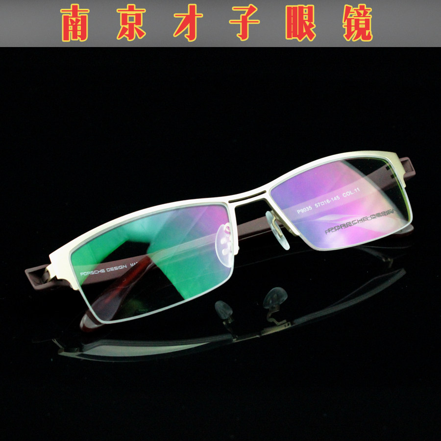 纯钛合金眼镜框架近视男tr90双梁超大脸散光防蓝光眼镜 丹阳眼镜