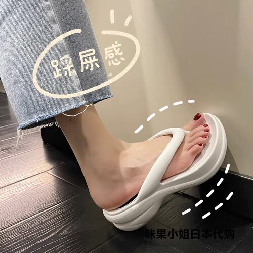 人字拖防滑踩屎感沙滩夹脚凉拖