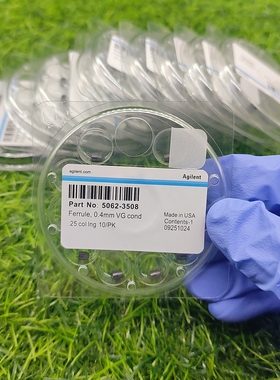 安捷伦原装0.25mm毛细管色谱柱长垫圈石墨密封压环5062-3508/3506