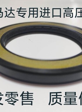 进口液压摆线油泵马达高压油封17*28.56*38*39*42*48*4.8 5.5 6