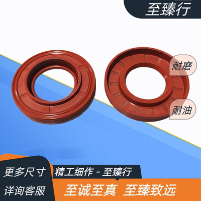 长安神骐东风途逸江淮小薇后轮38/39*76.5*8/9.5 10.3/14半轴油封